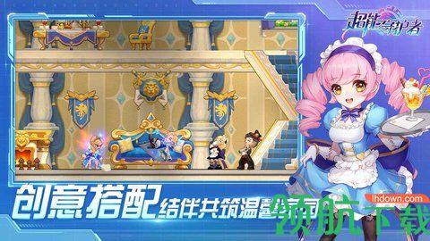 超能守护者手游官方版截图0