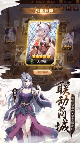 闪烁之光破解版无限钻石截图3