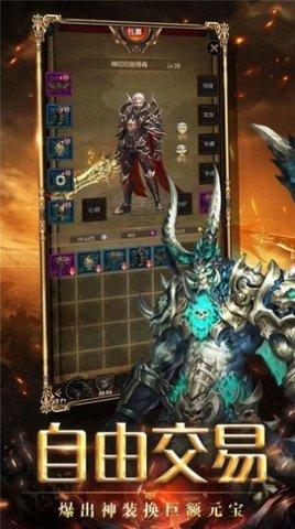 GM9攻速超变无限钻石元宝版截图1