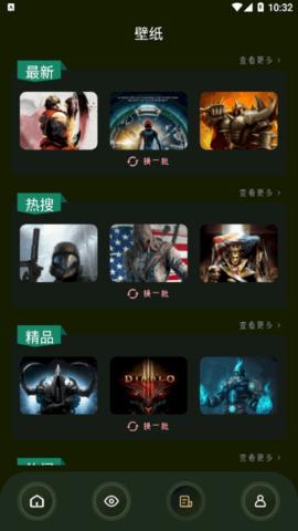 tob游乐园安卓最新版