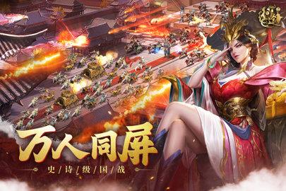 原始征途官方正式版截图2