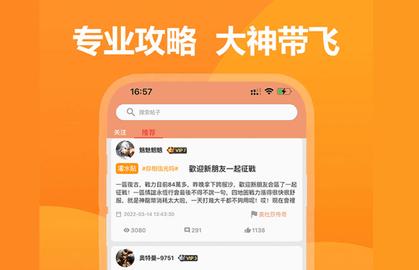 39游戏盒子无限时长版