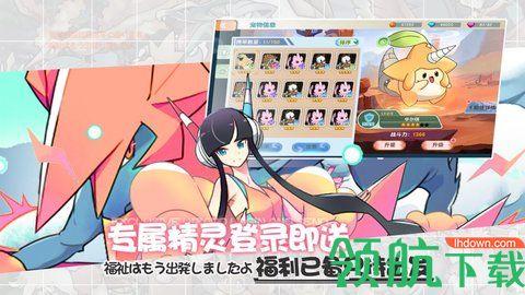 训练师起源游戏官方正式版截图1