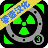 核潜艇模拟器官方版