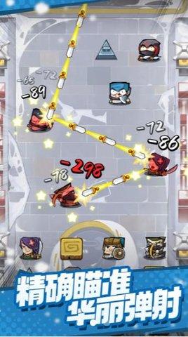 少侠好刀法最新版2021截图1