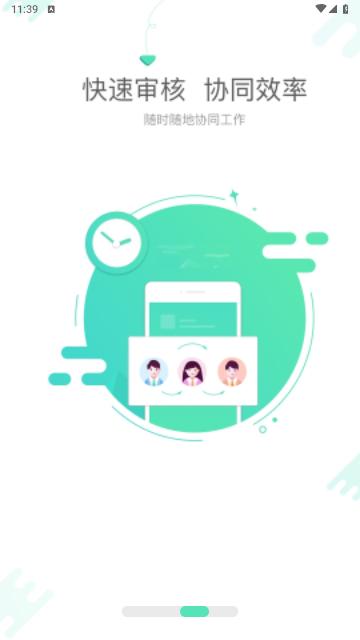 蜂鸟采编官方版截图3
