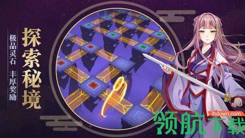 本门有座灵矿山完整版截图0