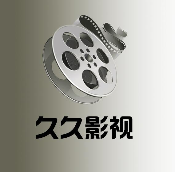 久久影视2022最新版