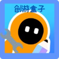 创游盒子辅助工具App官方版