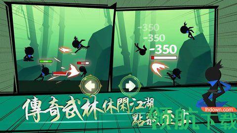 永劫武侠吃鸡免费版截图1