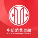 中信消费金融App