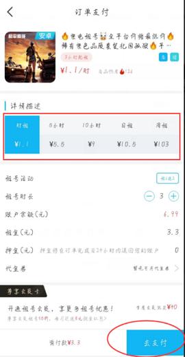 手游登号器破解版2022