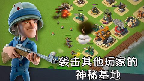 海岛奇兵国际版截图1