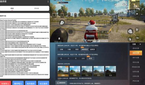 画质君app手机版