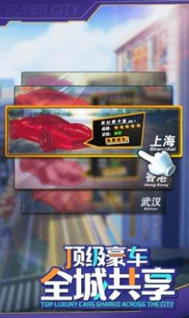 商道老板手游截图1