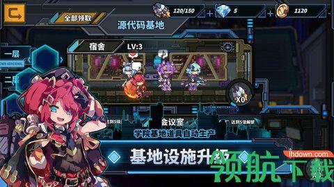 源代码删除最新版截图0