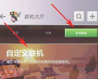 我的世界java版整合包创造版