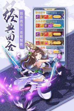 奇幻森林岛破解版截图2
