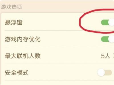 多玩我的世界盒子2022官方版(支持悬浮窗)