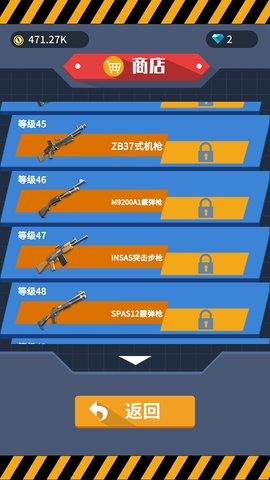 疯狂大冒险游戏红包版截图0