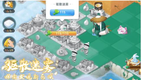 传说中的合合岛破解版