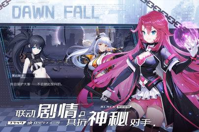 黑月手游2023最新版截图1