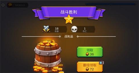 史诗3D战争无限资源