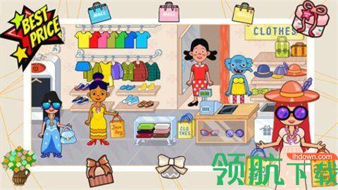 托卡世界大别墅无限金钱版截图0