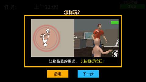 谁是你爸爸官方版