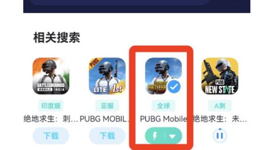 地铁逃生正版辅助PUBGMOBILE2023版