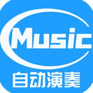 菜菜音乐盒官方版