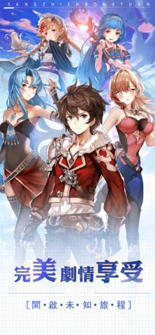 放置少女团手游国服版截图3
