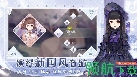 阳春艺曲破解版截图0