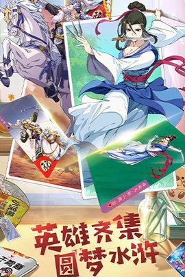 小浣熊百将传游戏2021正式版截图1