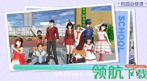 甜蜜时空官方正式版截图0