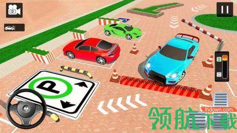 停车场超级驾驶游戏中文版截图1