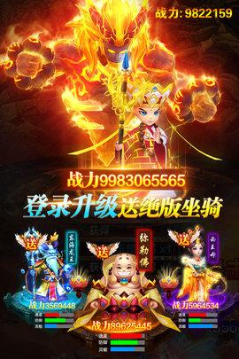 幻灵修仙传手游2021(内附激活码)公测版截图3