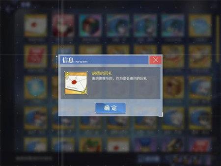 碧蓝航线绿化版