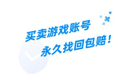 易游汇交易平台