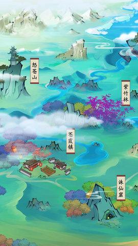 仙门致富手册无限灵石版截图1