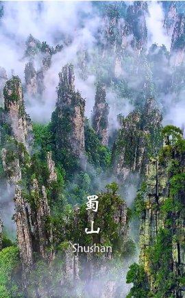 鸿蒙神域手游官方版2021截图1