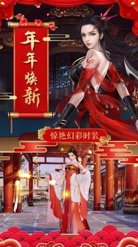獒婿外传官方版截图1