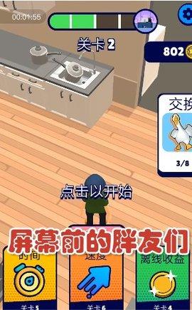 jason密室躲猫猫安卓联机版截图1