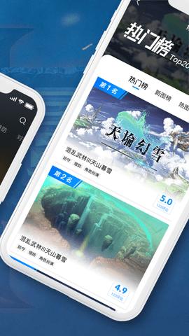 小魔盒app2023破解版截图2
