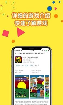 摸鱼儿APP官方最新版截图2