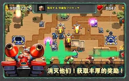 小小指挥官2最新中文版2023截图1