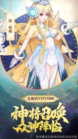 万世太平录2021最新版截图3