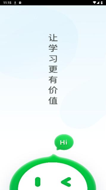 栗子同学免费版截图0