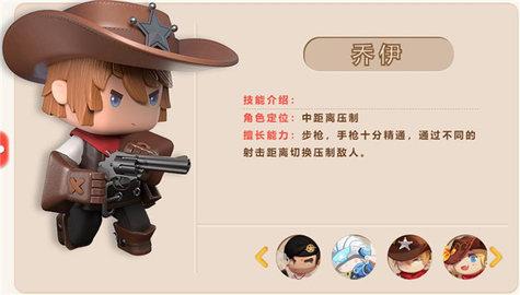 迷你世界枪战精英2023最新版