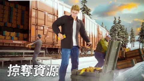 黑道风云安卓最新版截图3